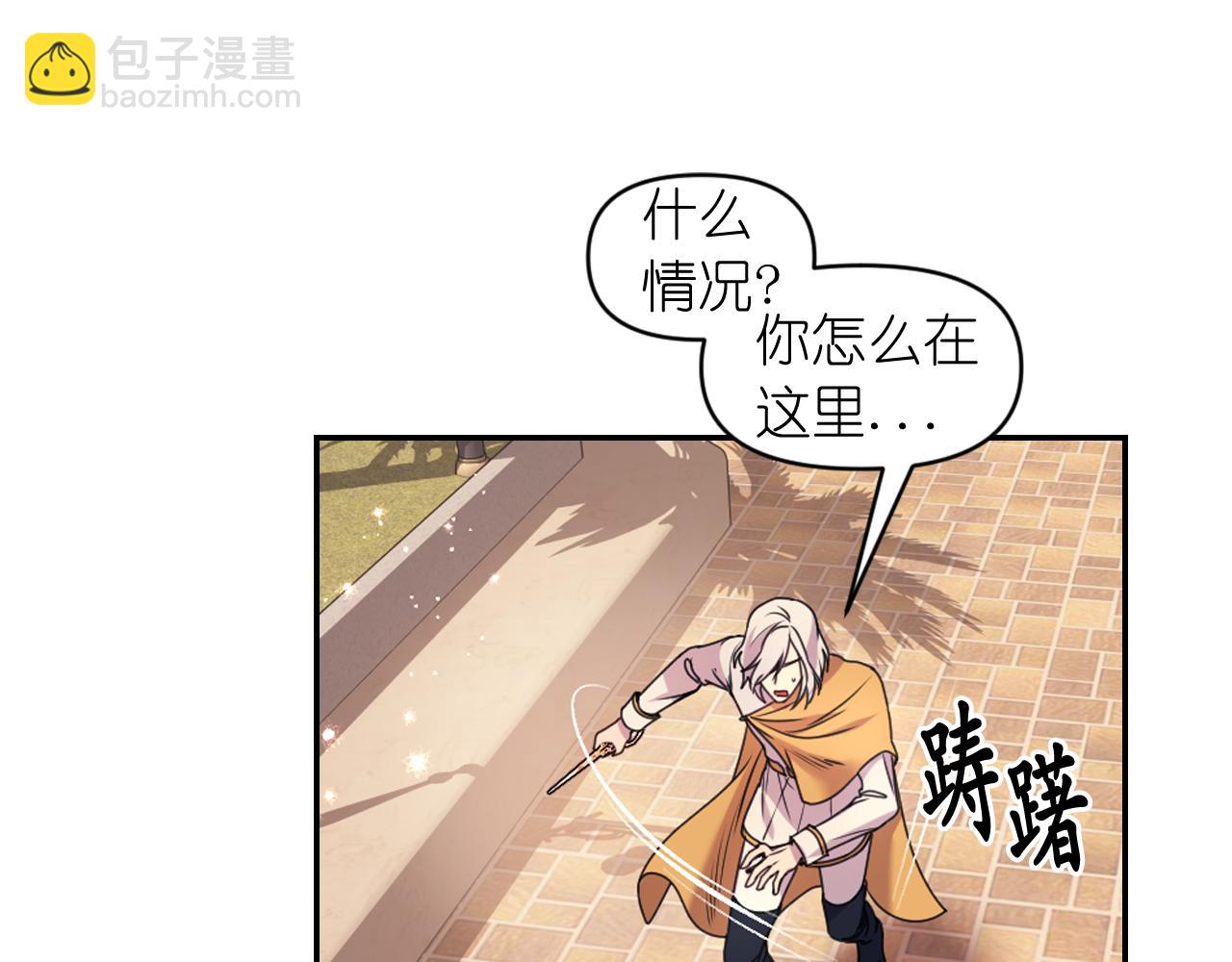第73话 我是为了你而存在89