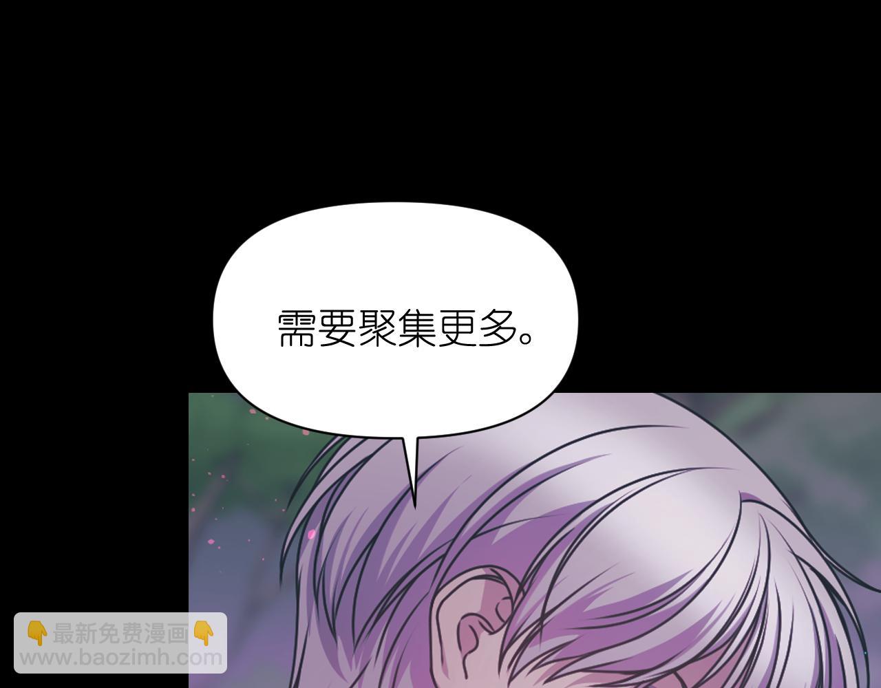 第73话 我是为了你而存在9