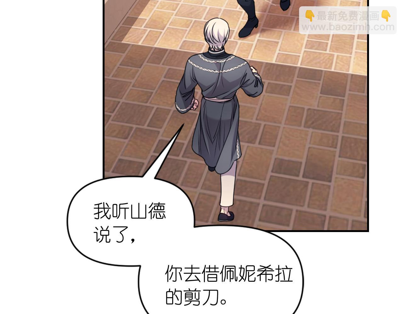 第73话 我是为了你而存在90