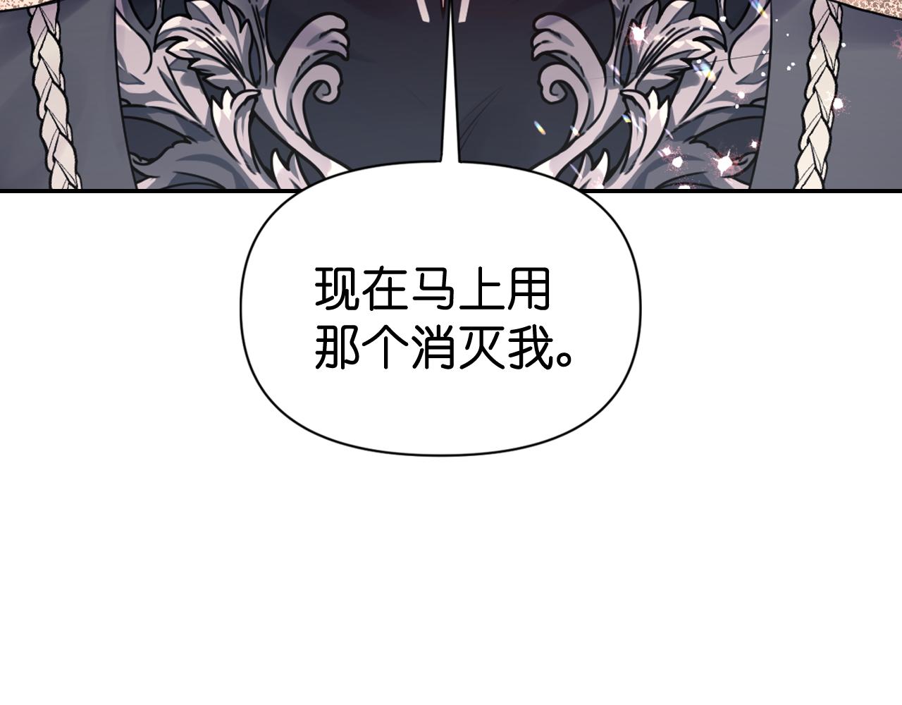 第73话 我是为了你而存在93