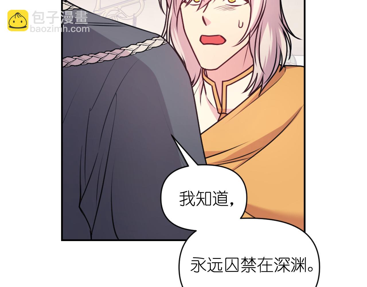 第73话 我是为了你而存在95