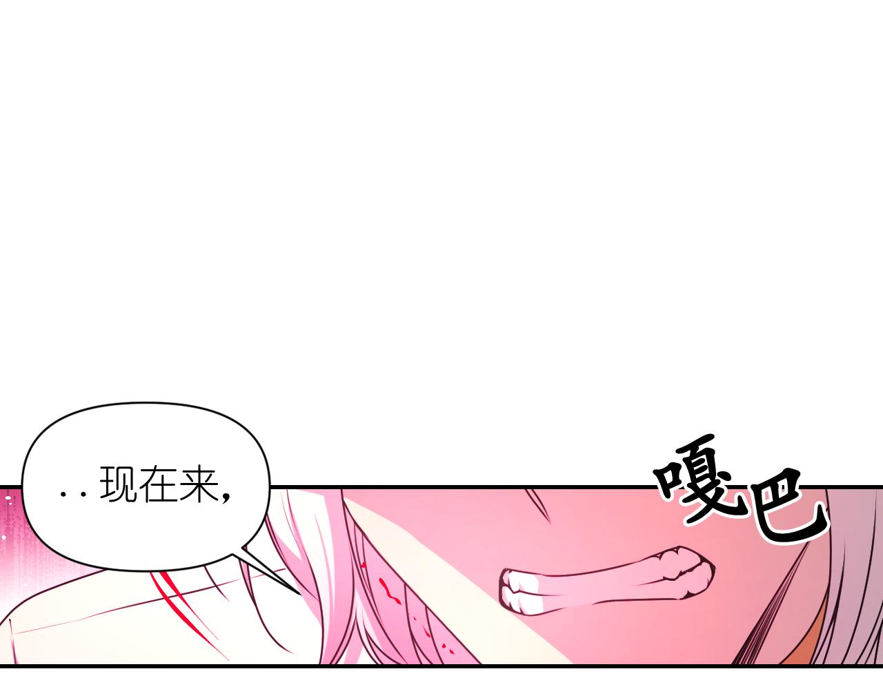 第73话 我是为了你而存在99