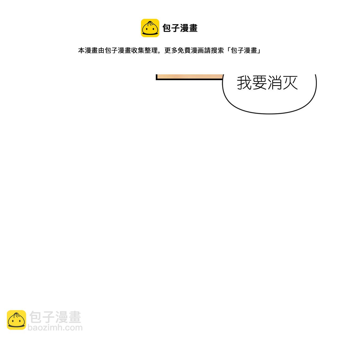 第74话 命运三女神10