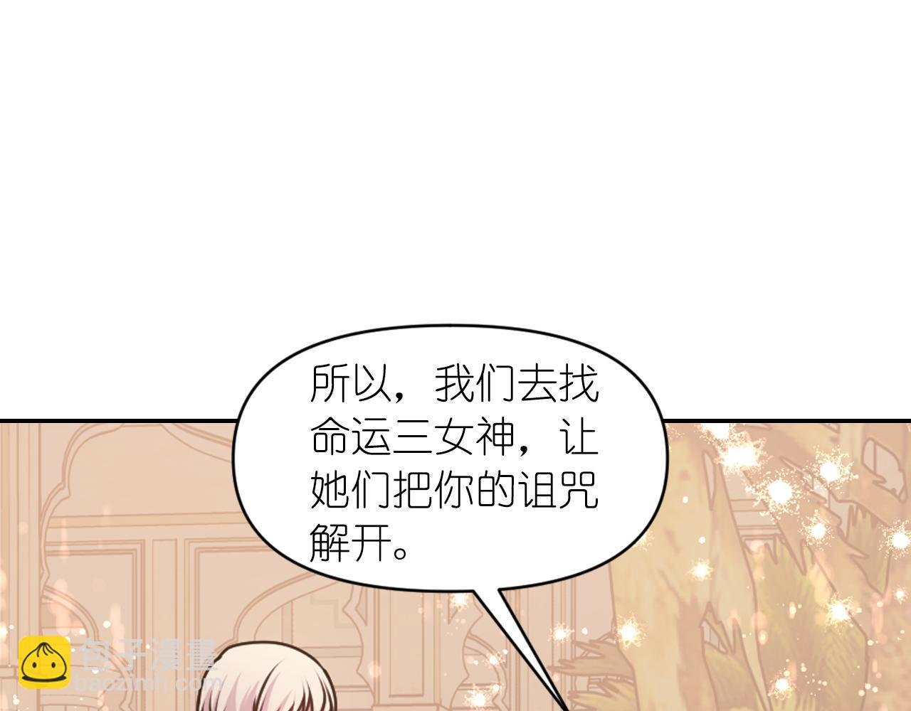 第74话 命运三女神113