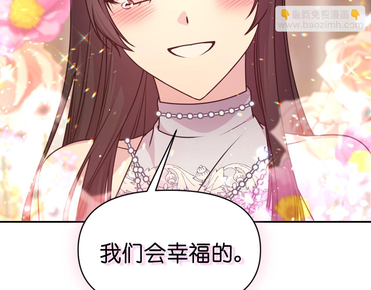 第74话 命运三女神119