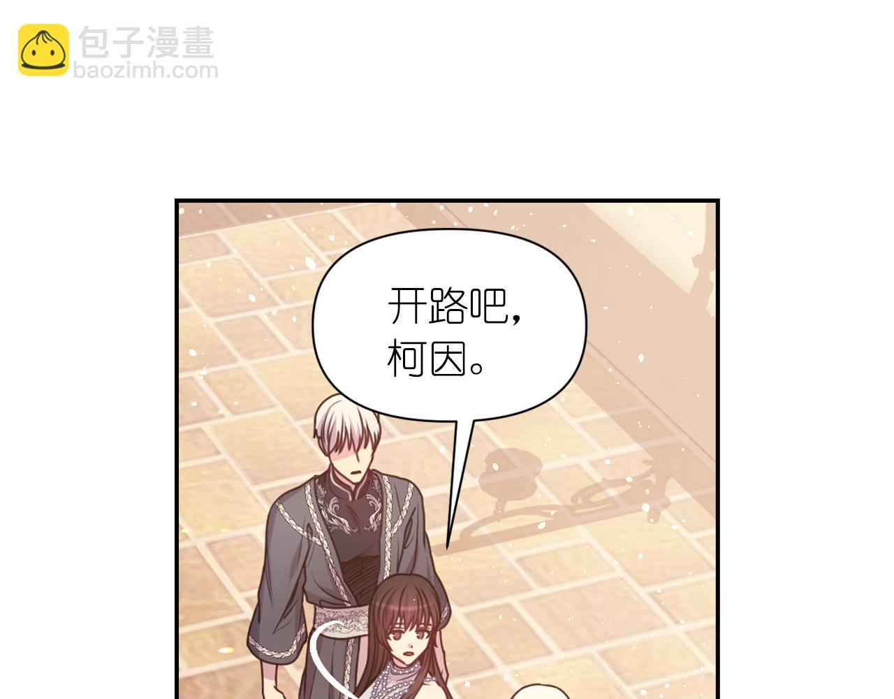 第74话 命运三女神121