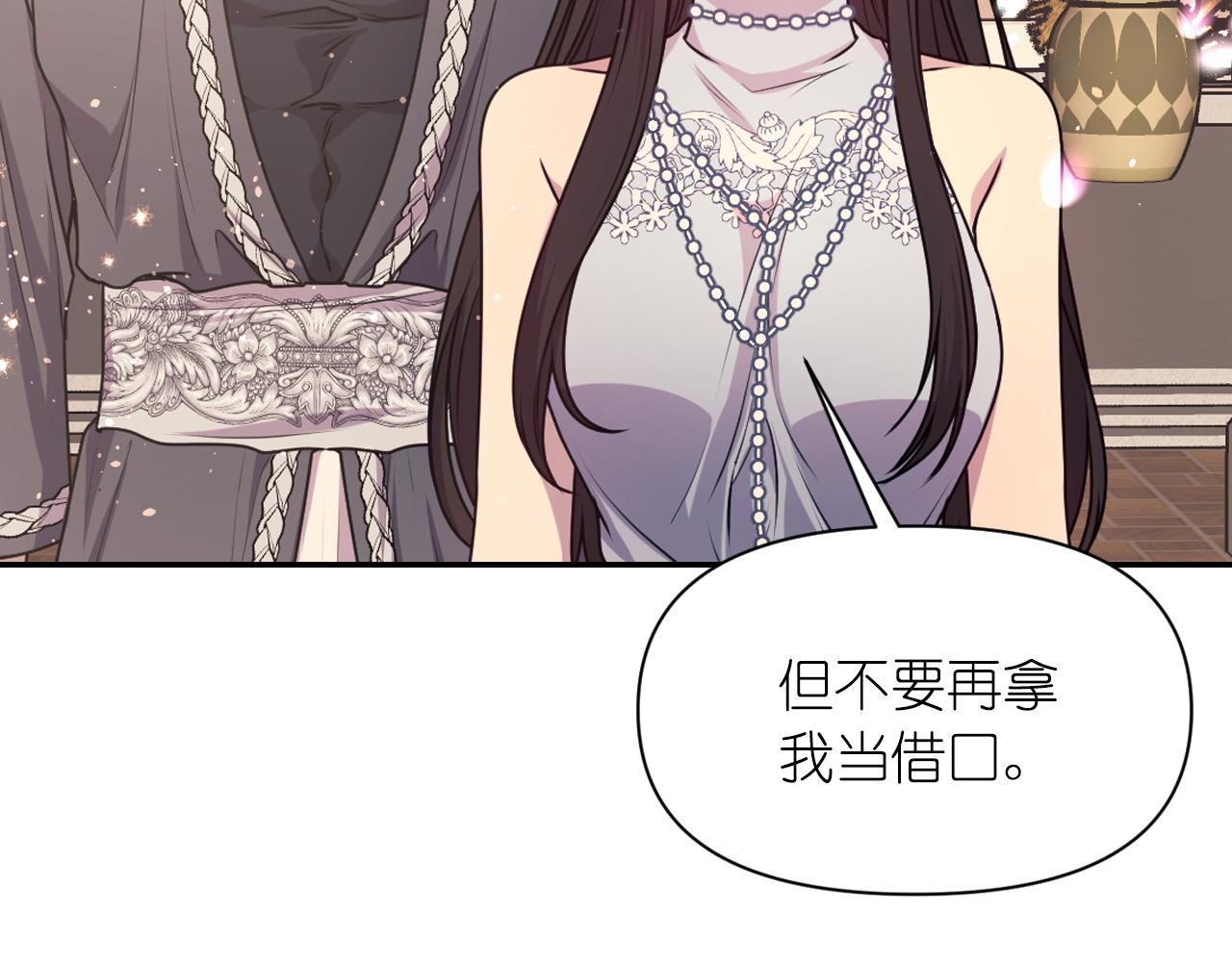 第74话 命运三女神125