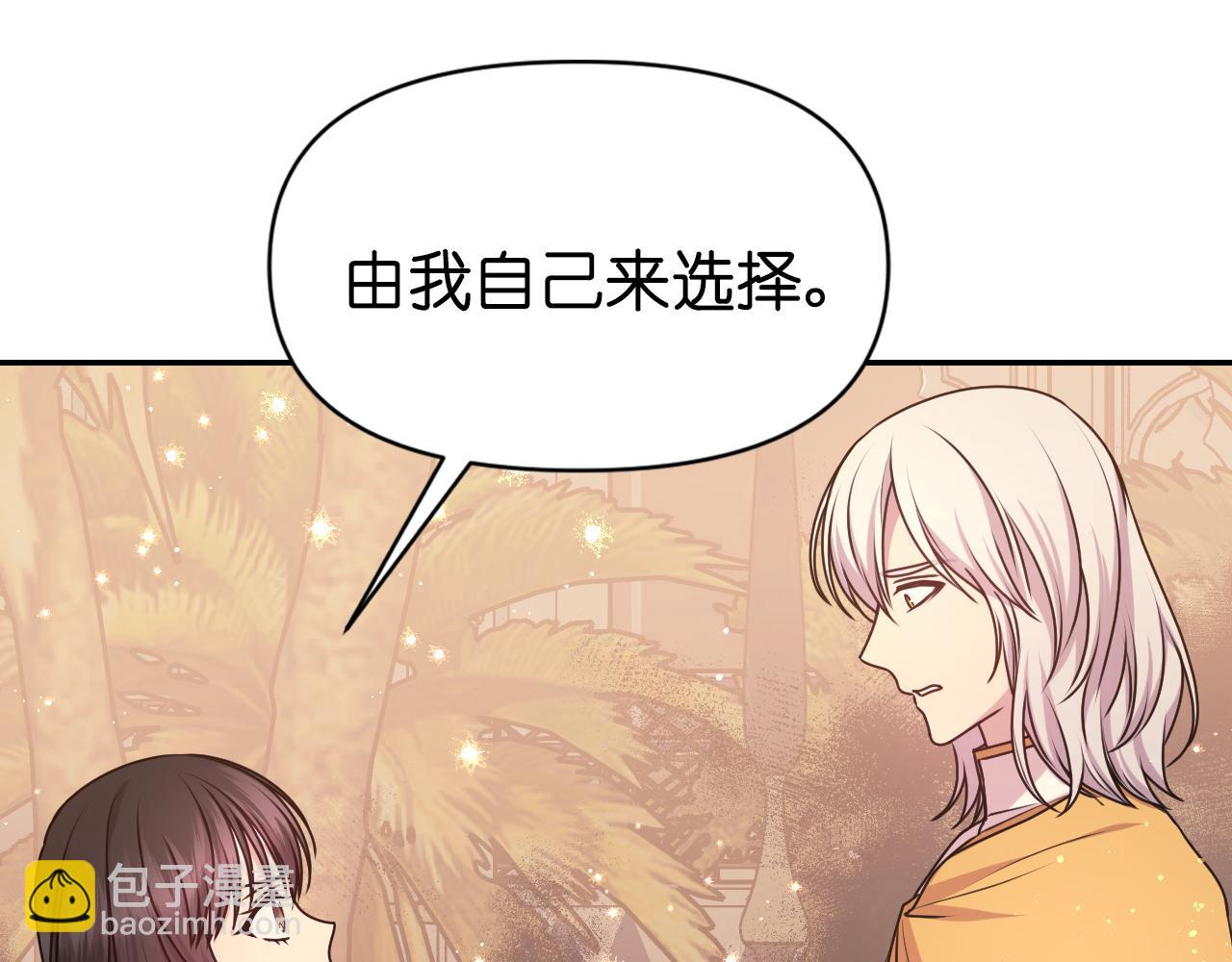 第74话 命运三女神129