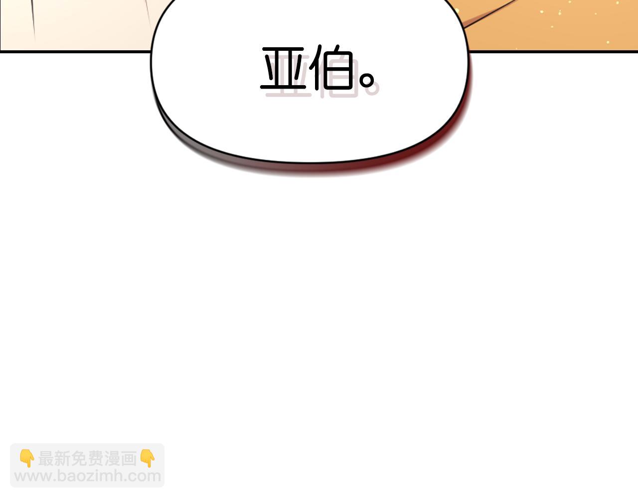 第74话 命运三女神13