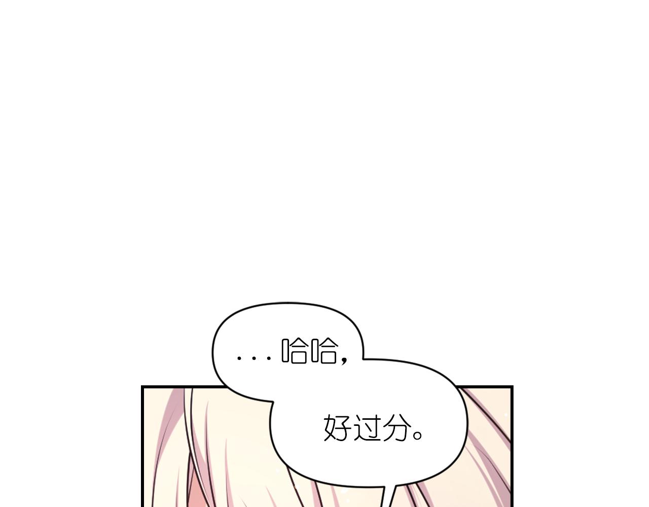 第74话 命运三女神131
