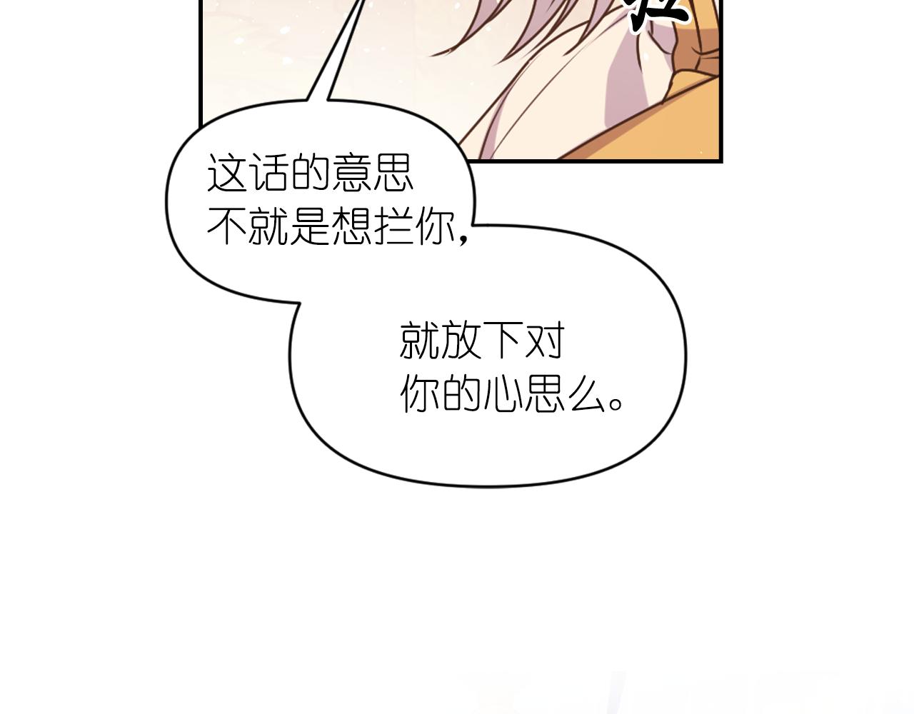 第74话 命运三女神133
