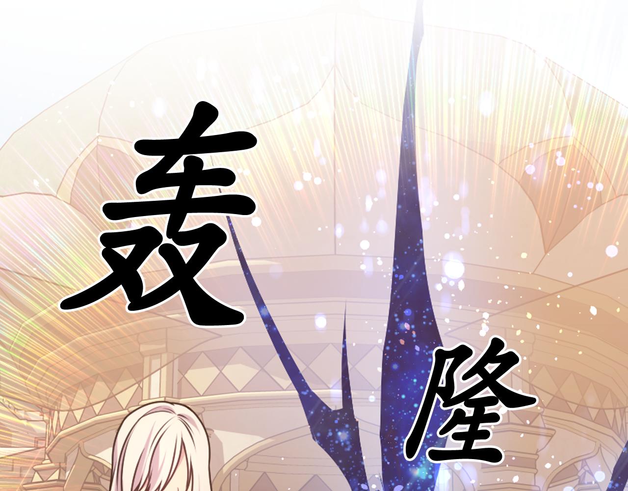 第74话 命运三女神134