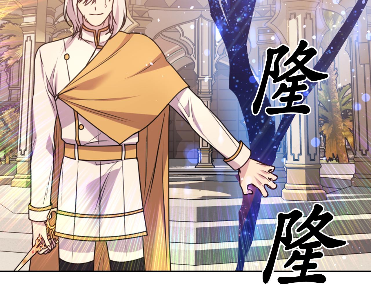 第74话 命运三女神135