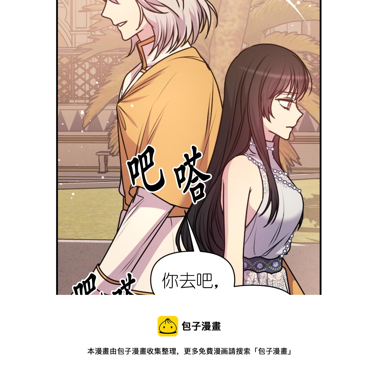 第74话 命运三女神138