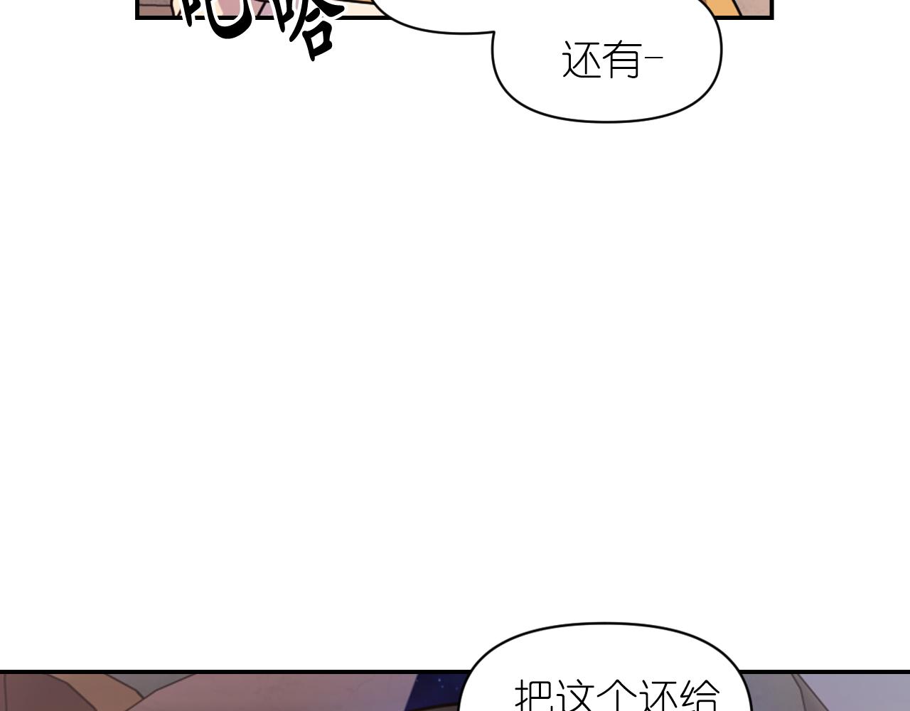 第74话 命运三女神139
