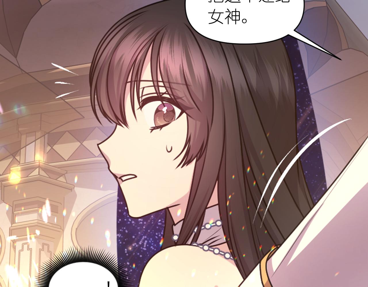 第74话 命运三女神140
