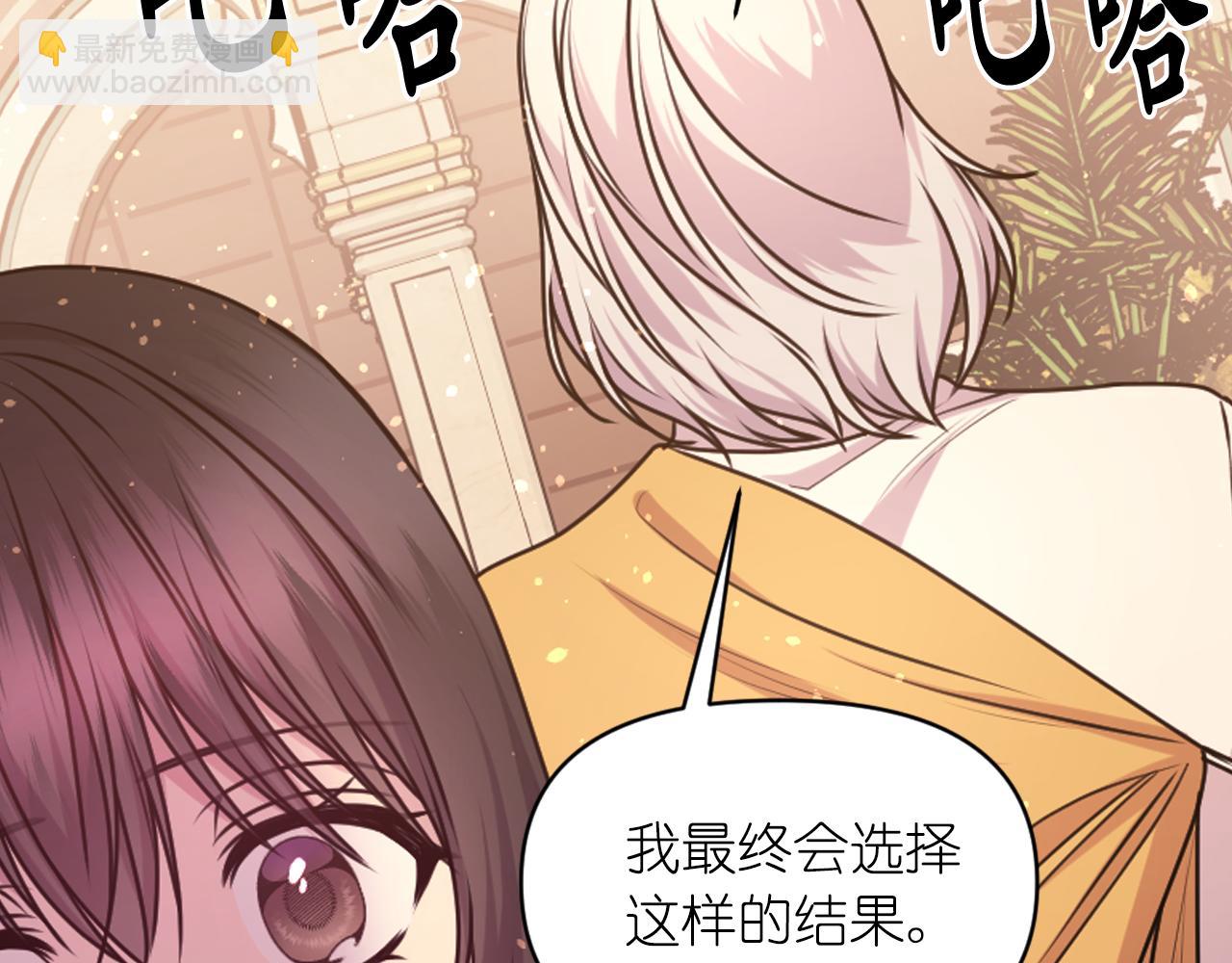 第74话 命运三女神143