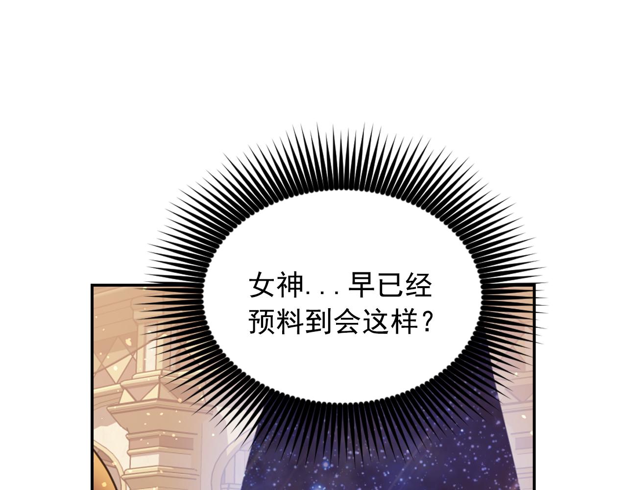 第74话 命运三女神145