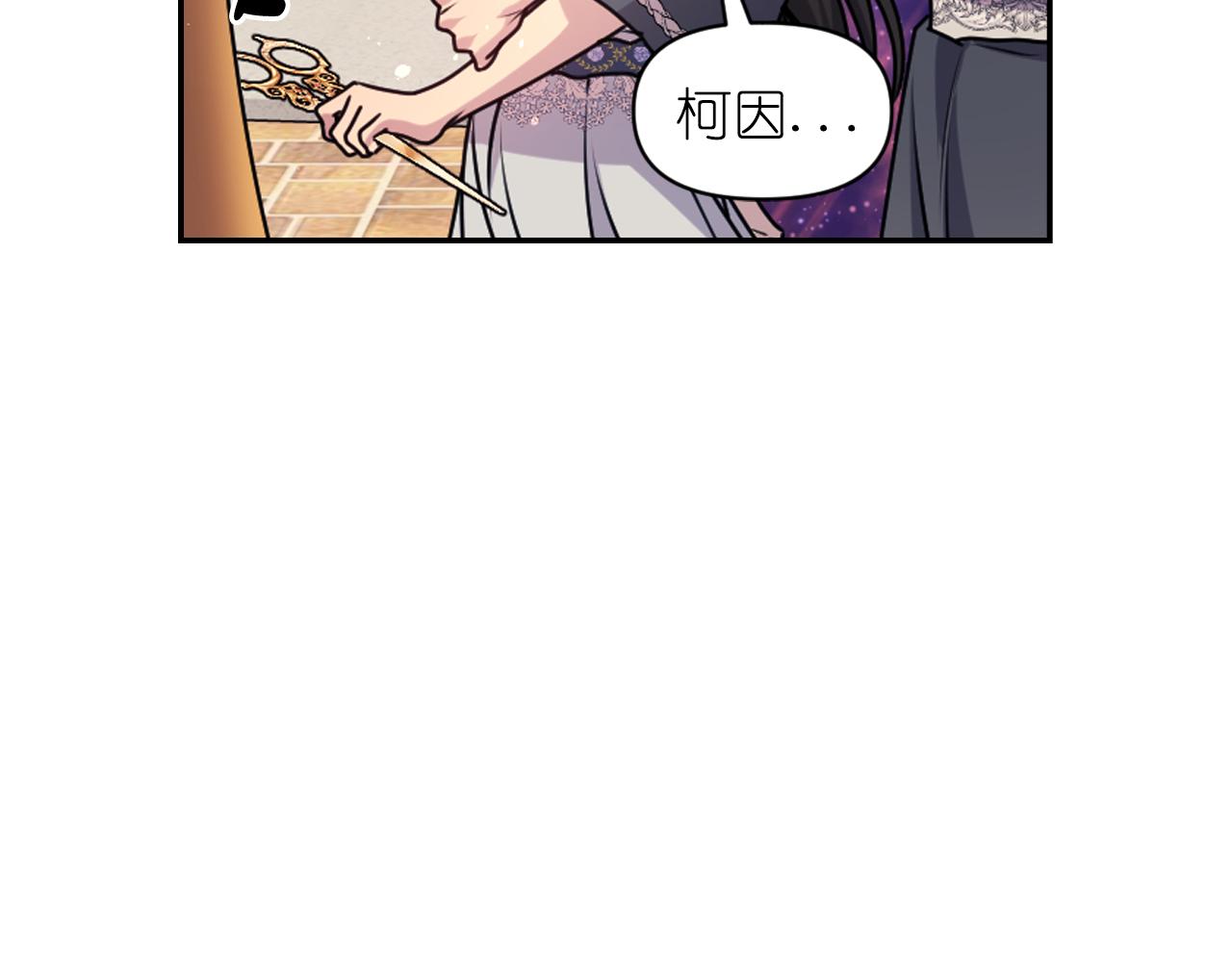 第74话 命运三女神147