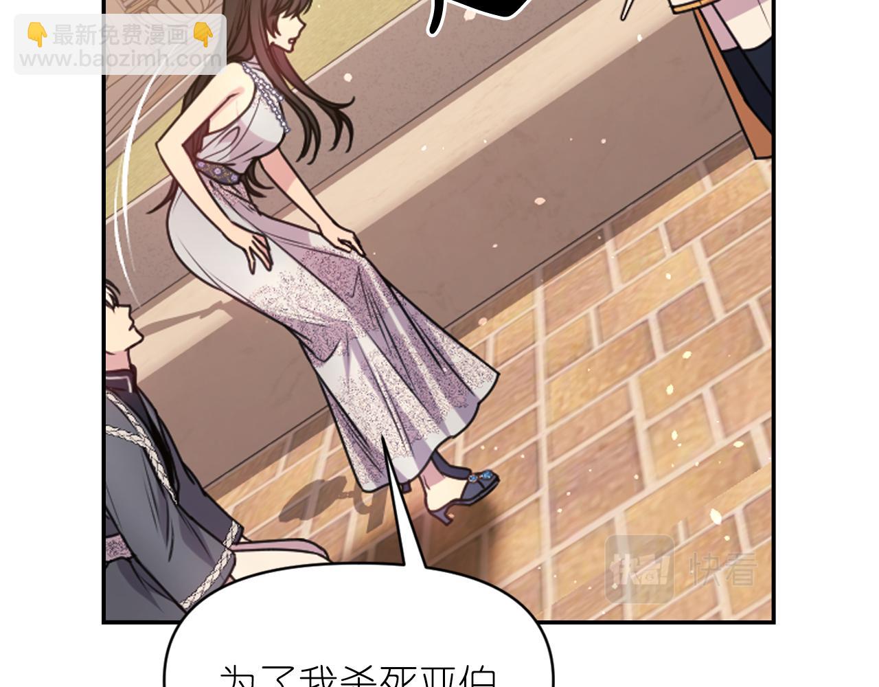 第74话 命运三女神15