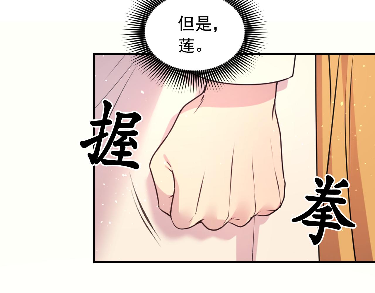第74话 命运三女神150