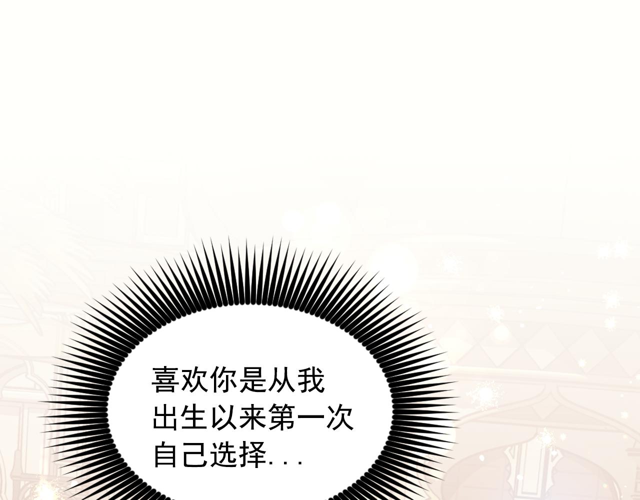 第74话 命运三女神151