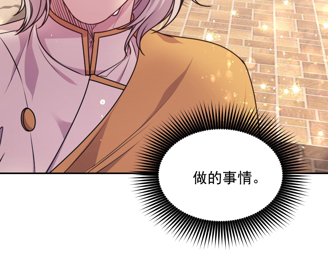 第74话 命运三女神153