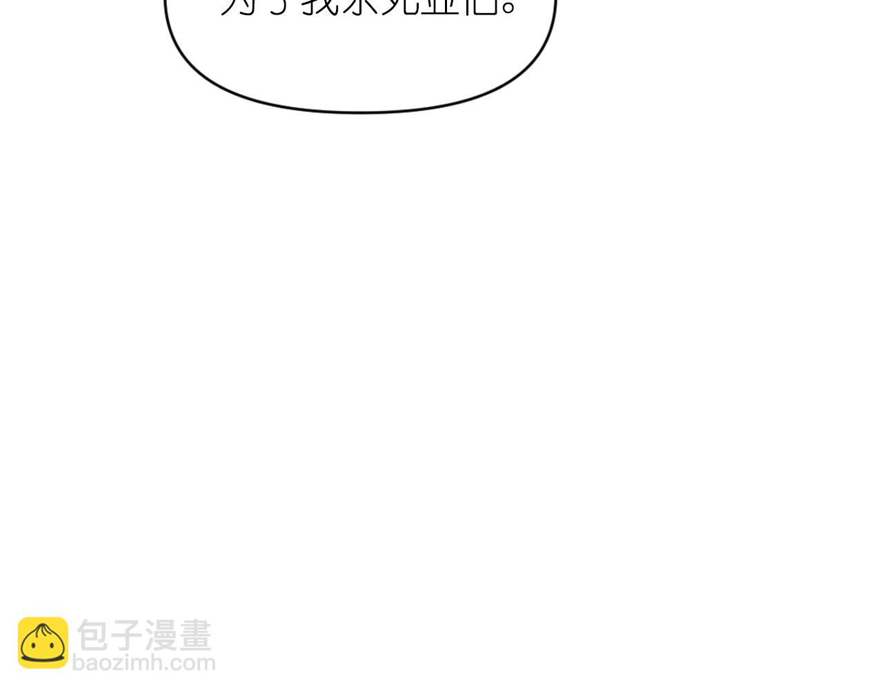 第74话 命运三女神16