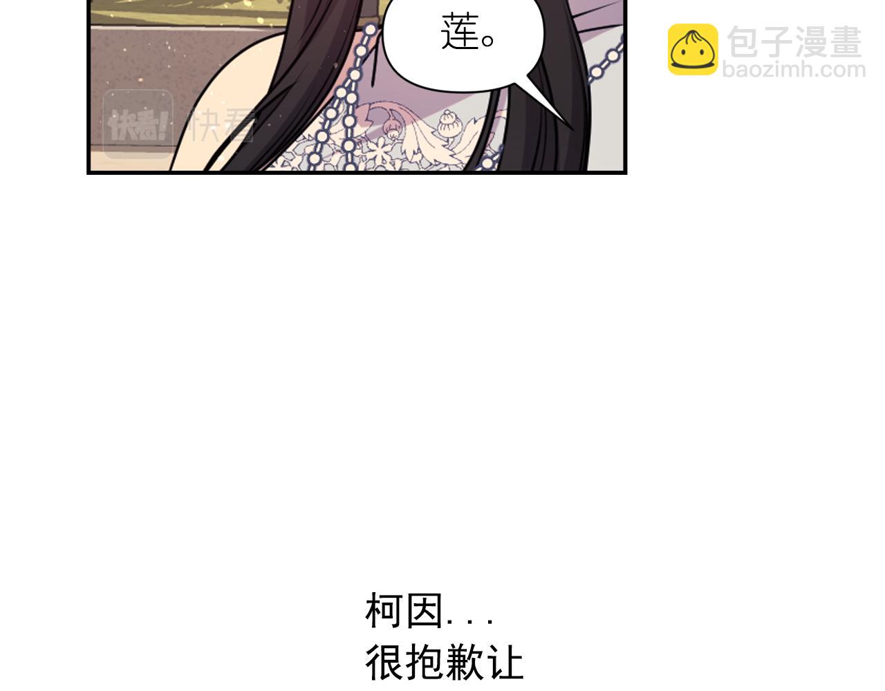 第74话 命运三女神161