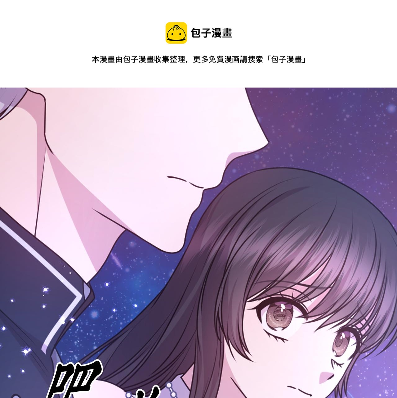 第74话 命运三女神172