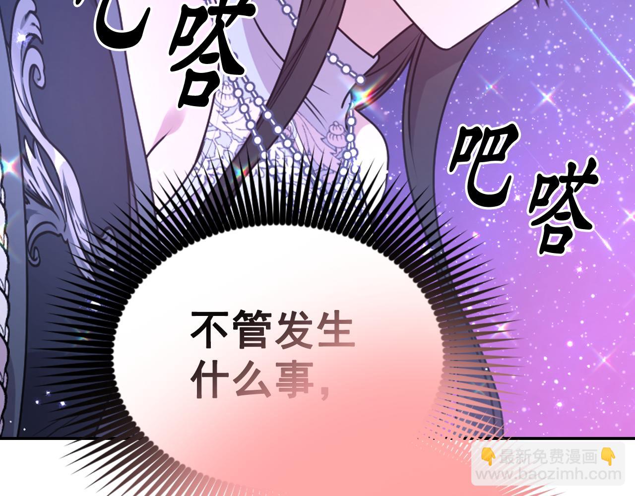 第74话 命运三女神173