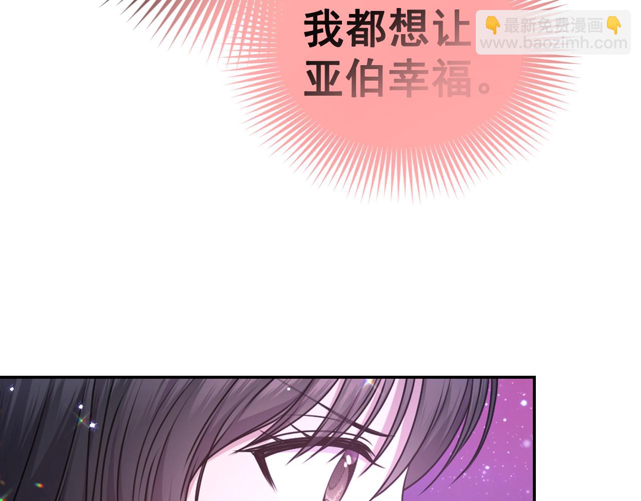 第74话 命运三女神174