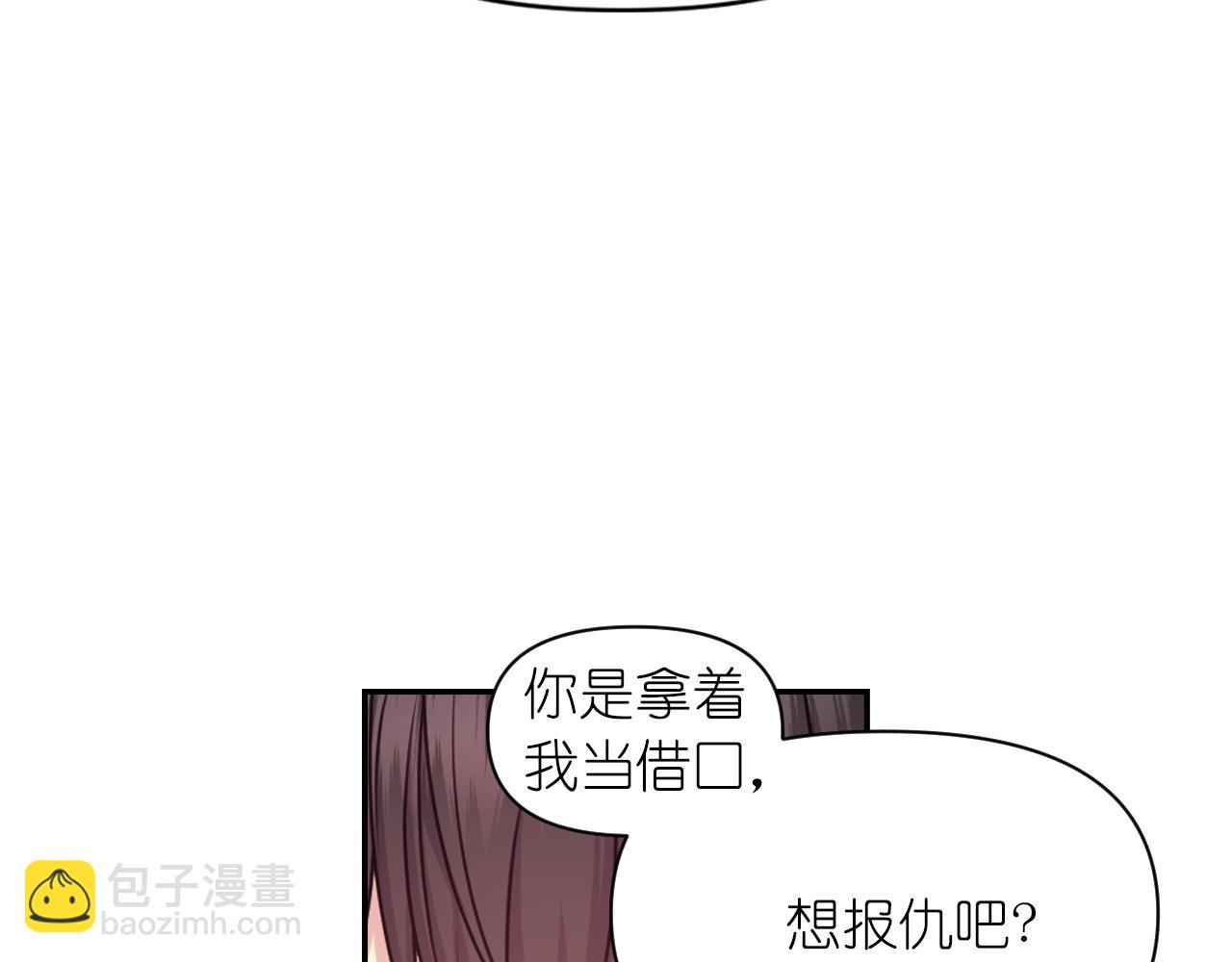 第74话 命运三女神19