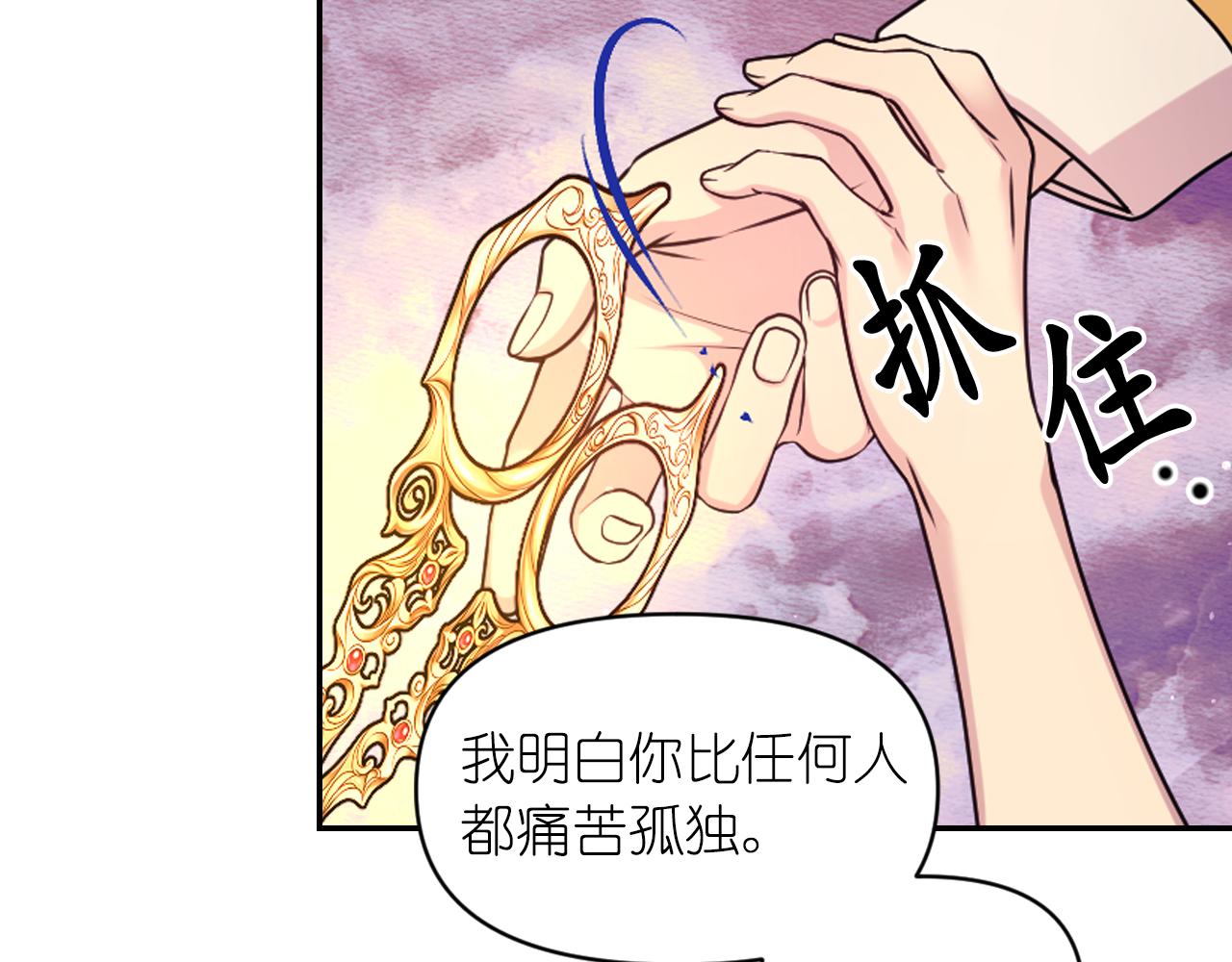 第74话 命运三女神26