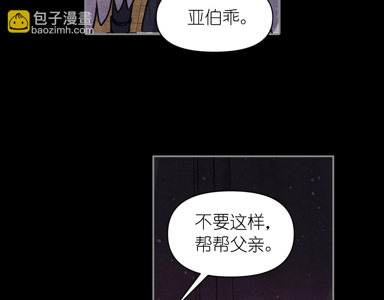 第74话 命运三女神34