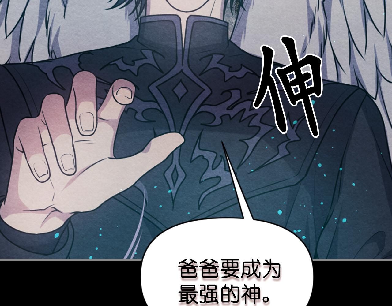 第74话 命运三女神38