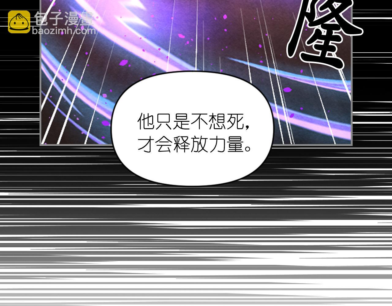 第74话 命运三女神44