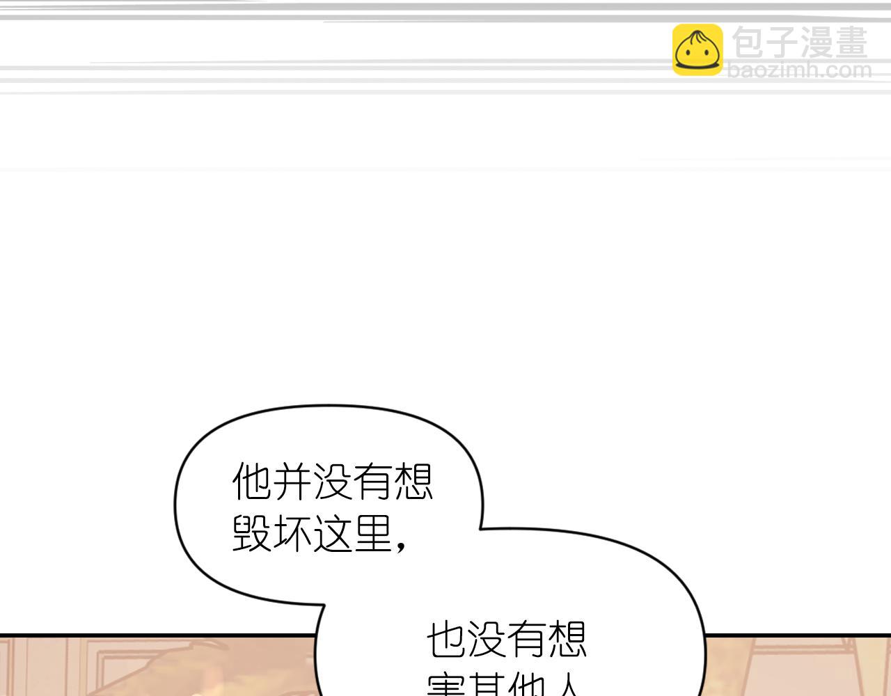 第74话 命运三女神45