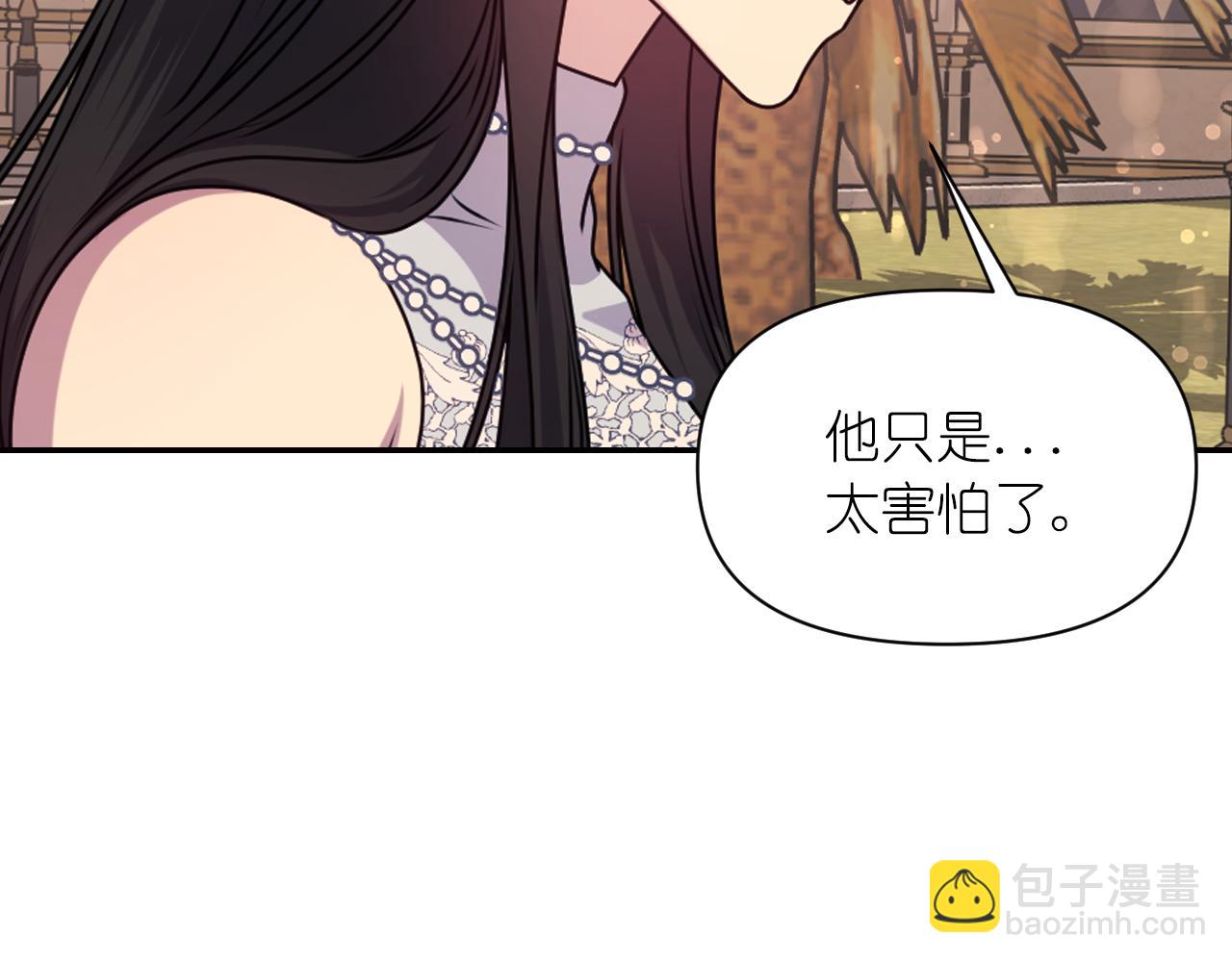 第74话 命运三女神47