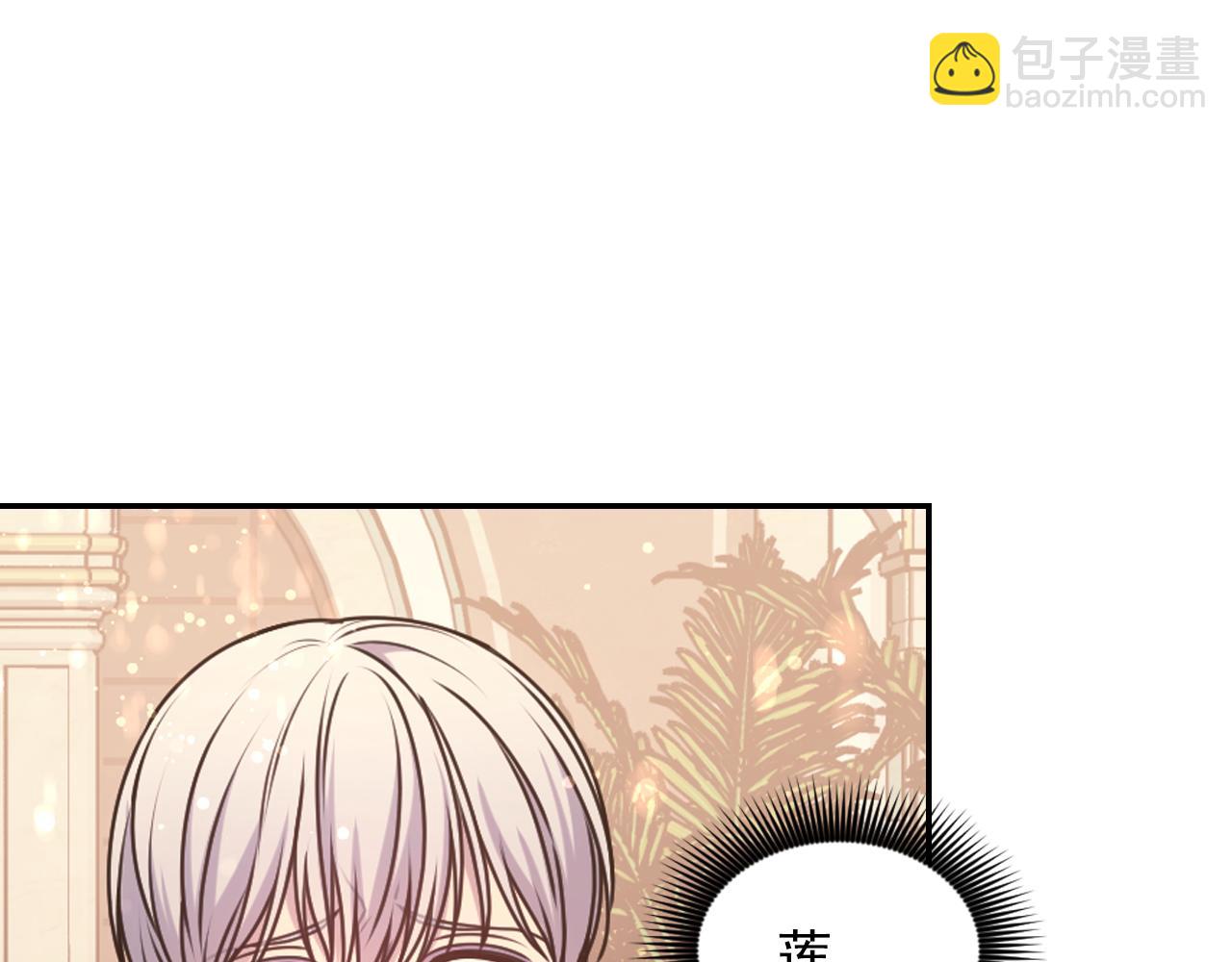 第74话 命运三女神48