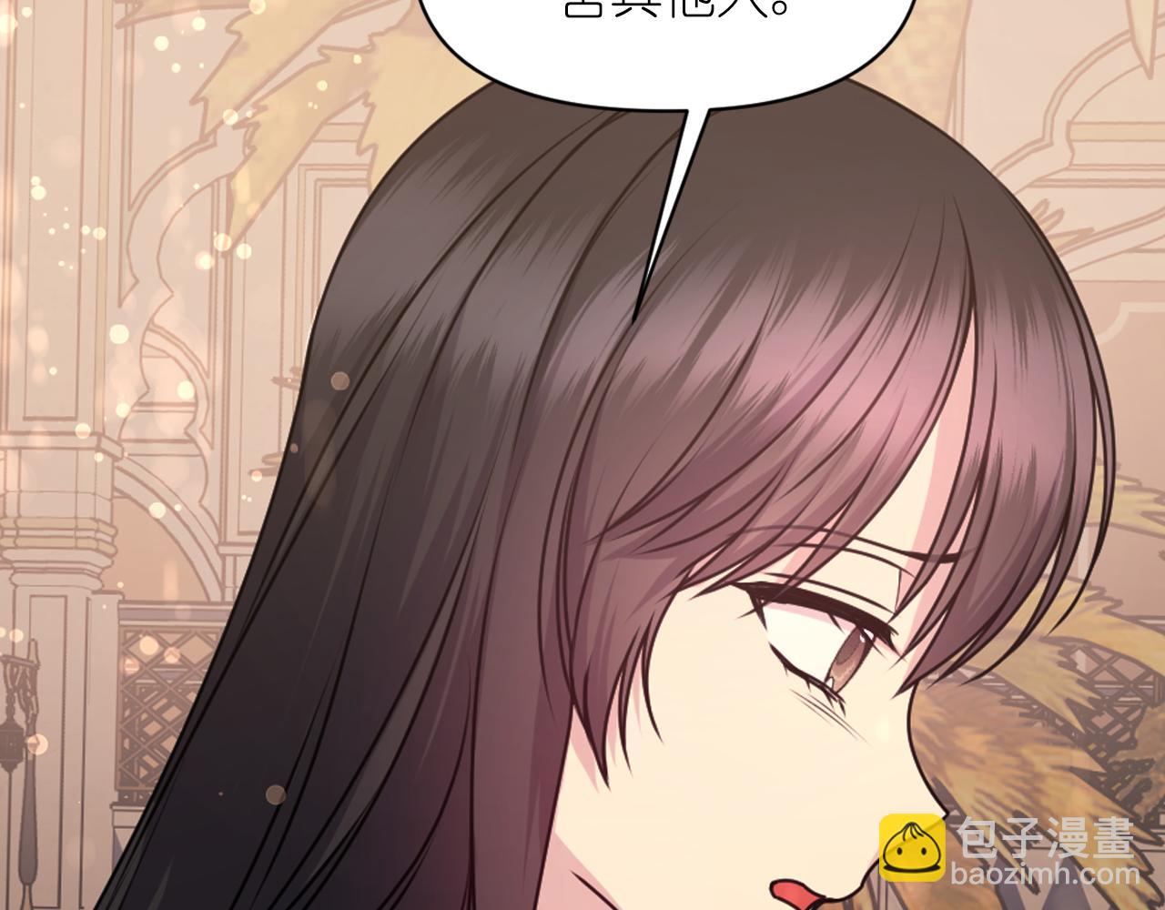 第74话 命运三女神50