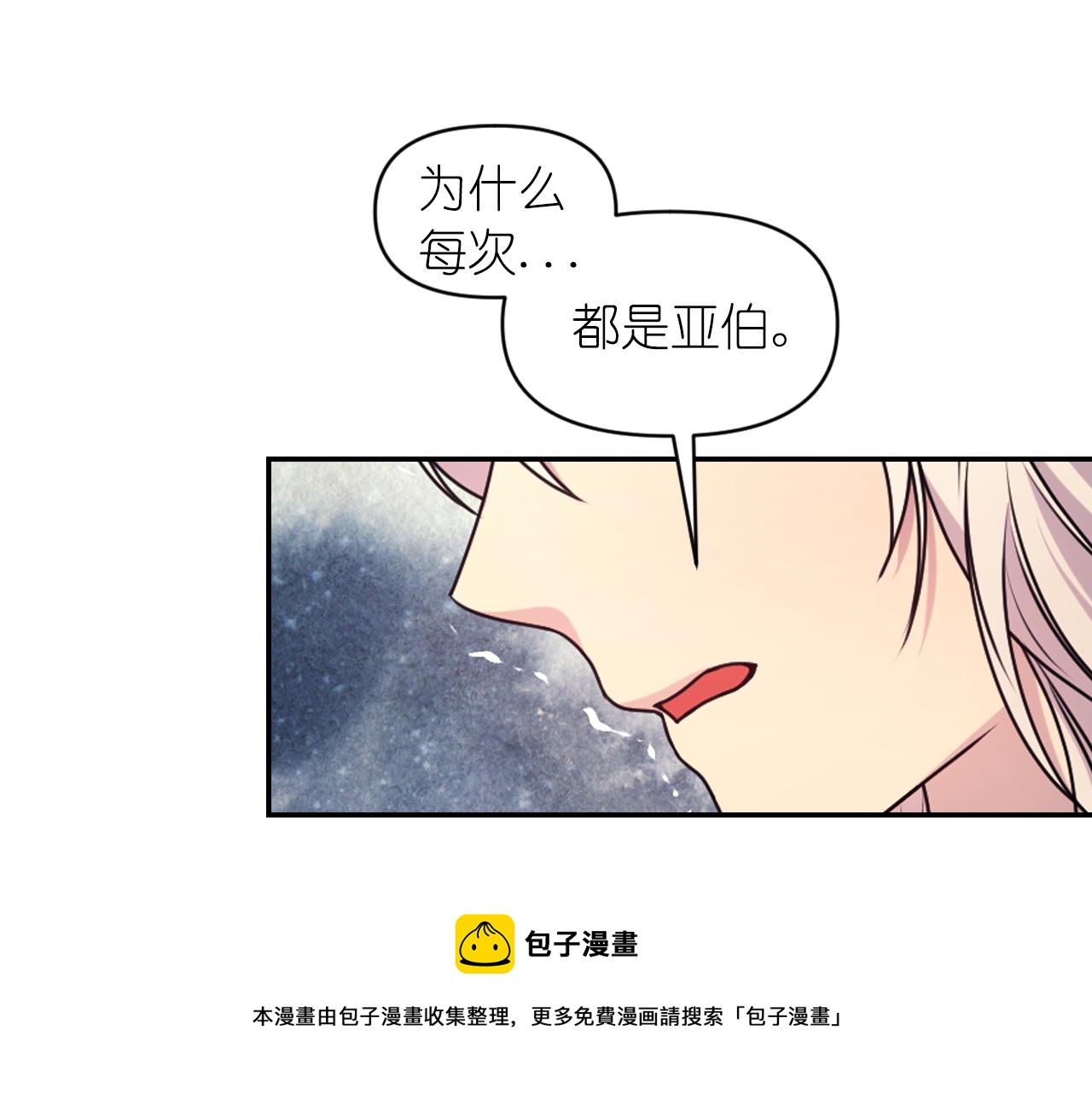 第74话 命运三女神54