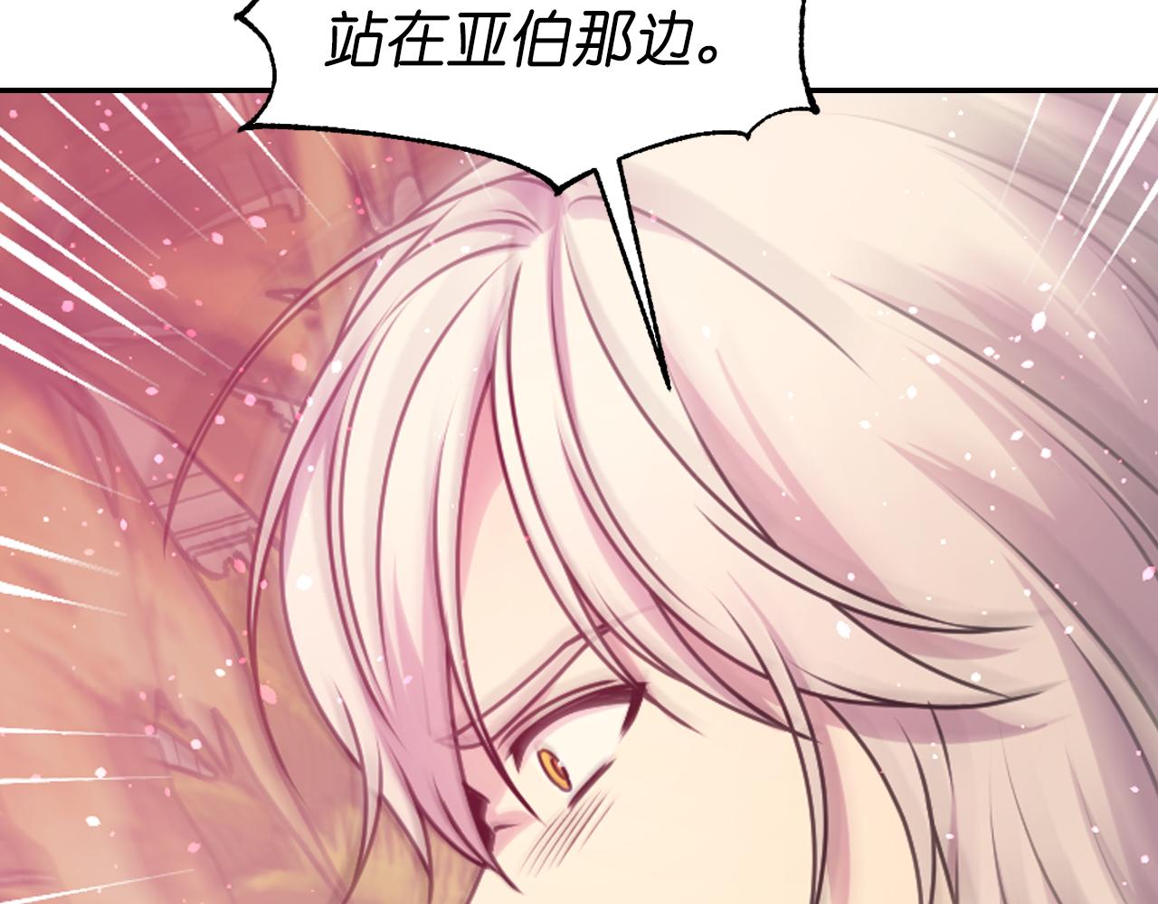 第74话 命运三女神56