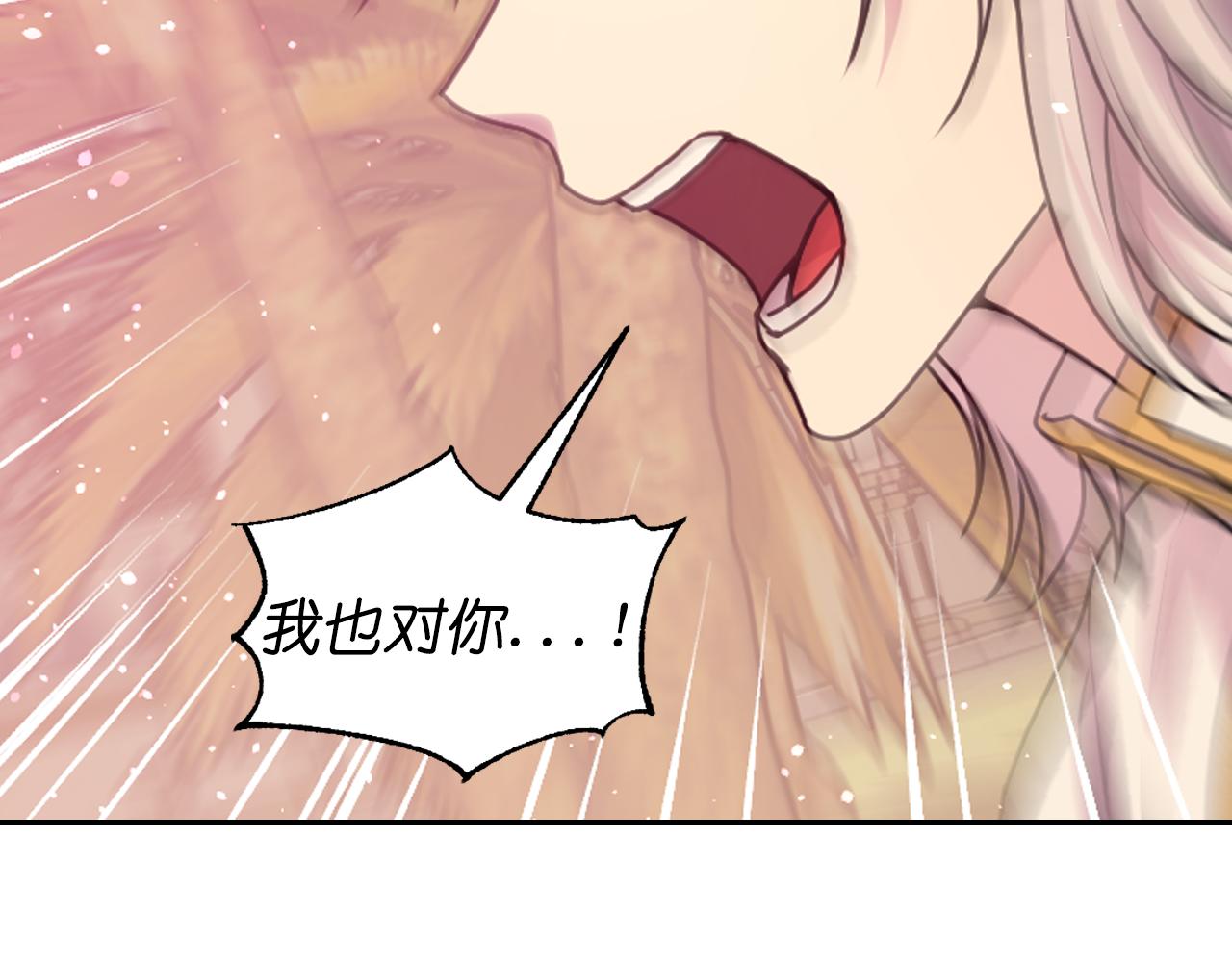第74话 命运三女神57