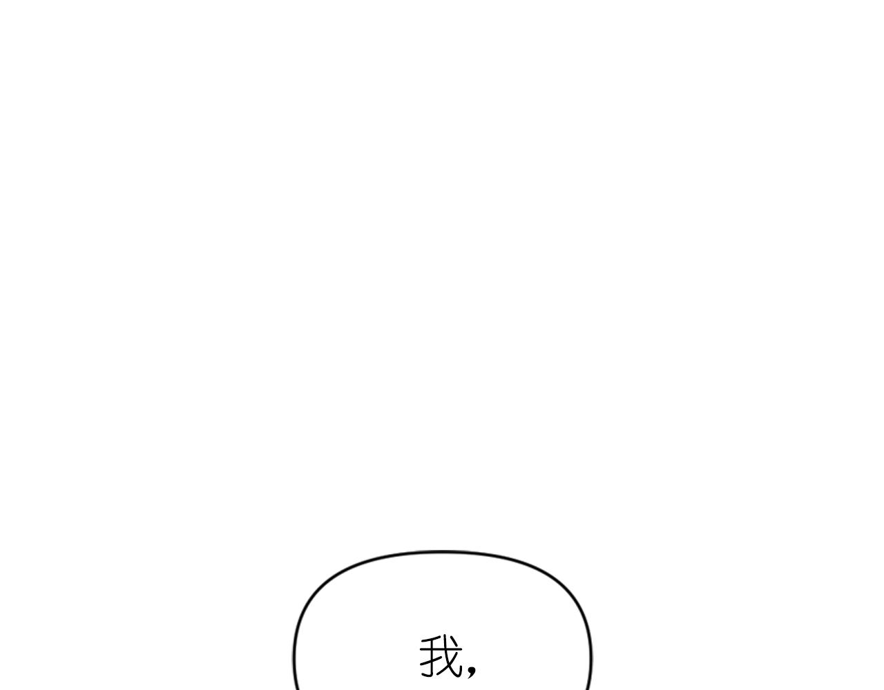 第74话 命运三女神58