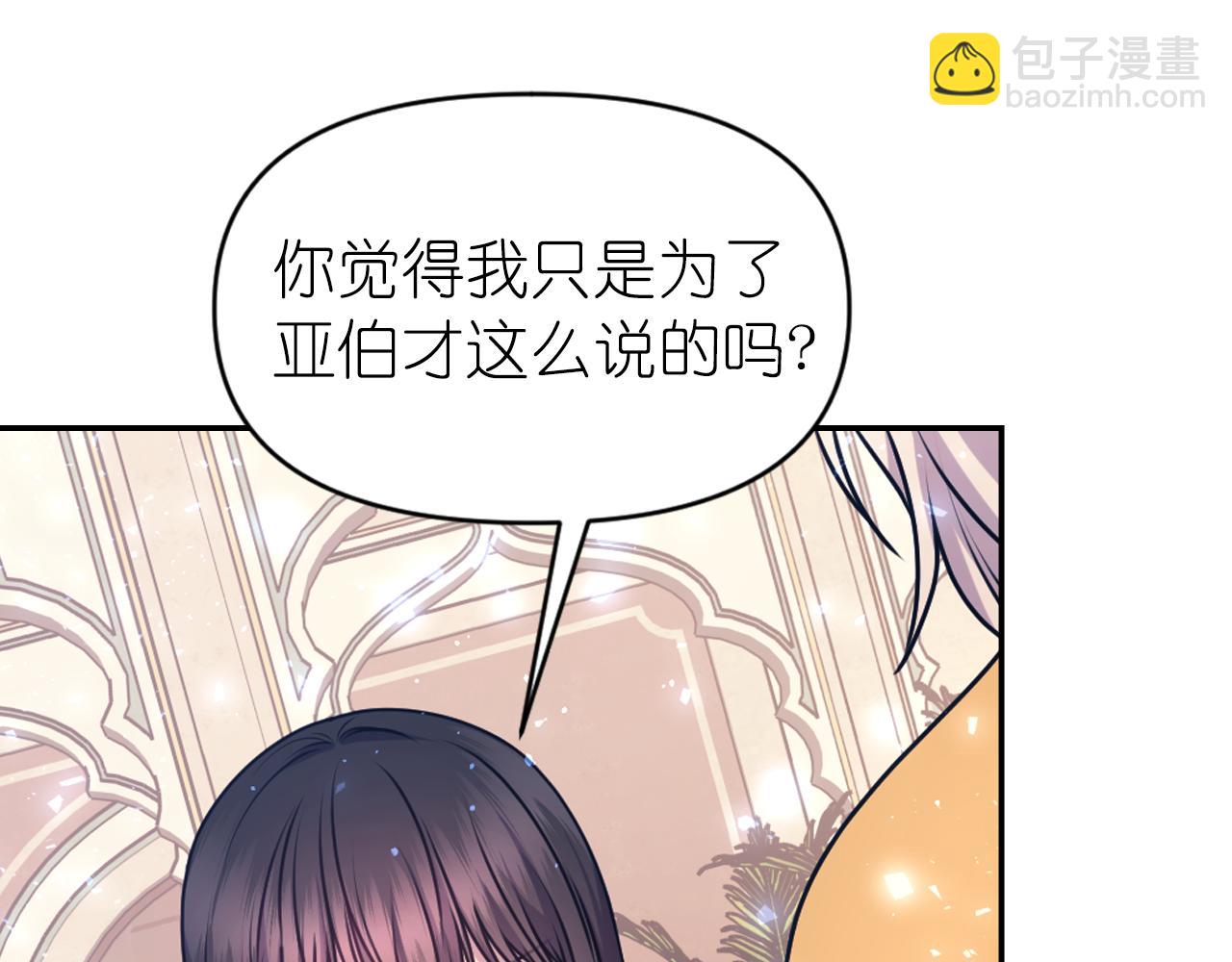 第74话 命运三女神60