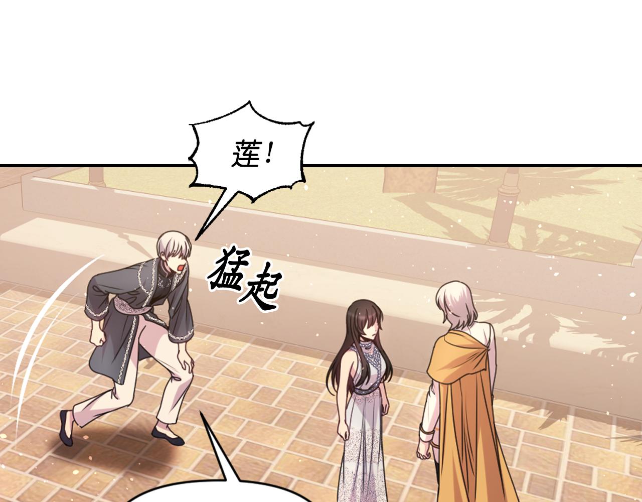 第74话 命运三女神65