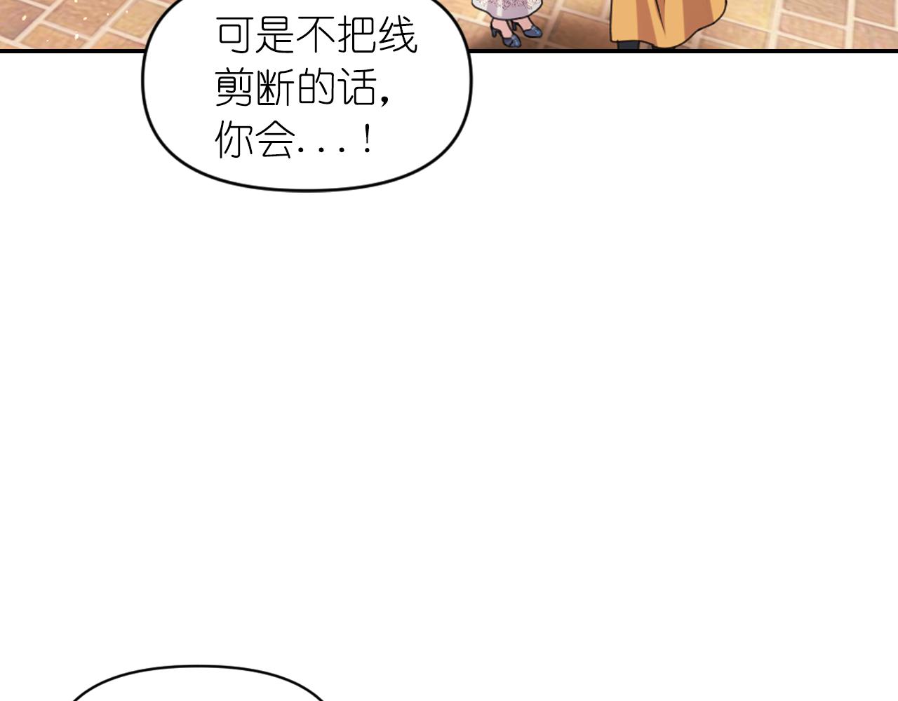 第74话 命运三女神66