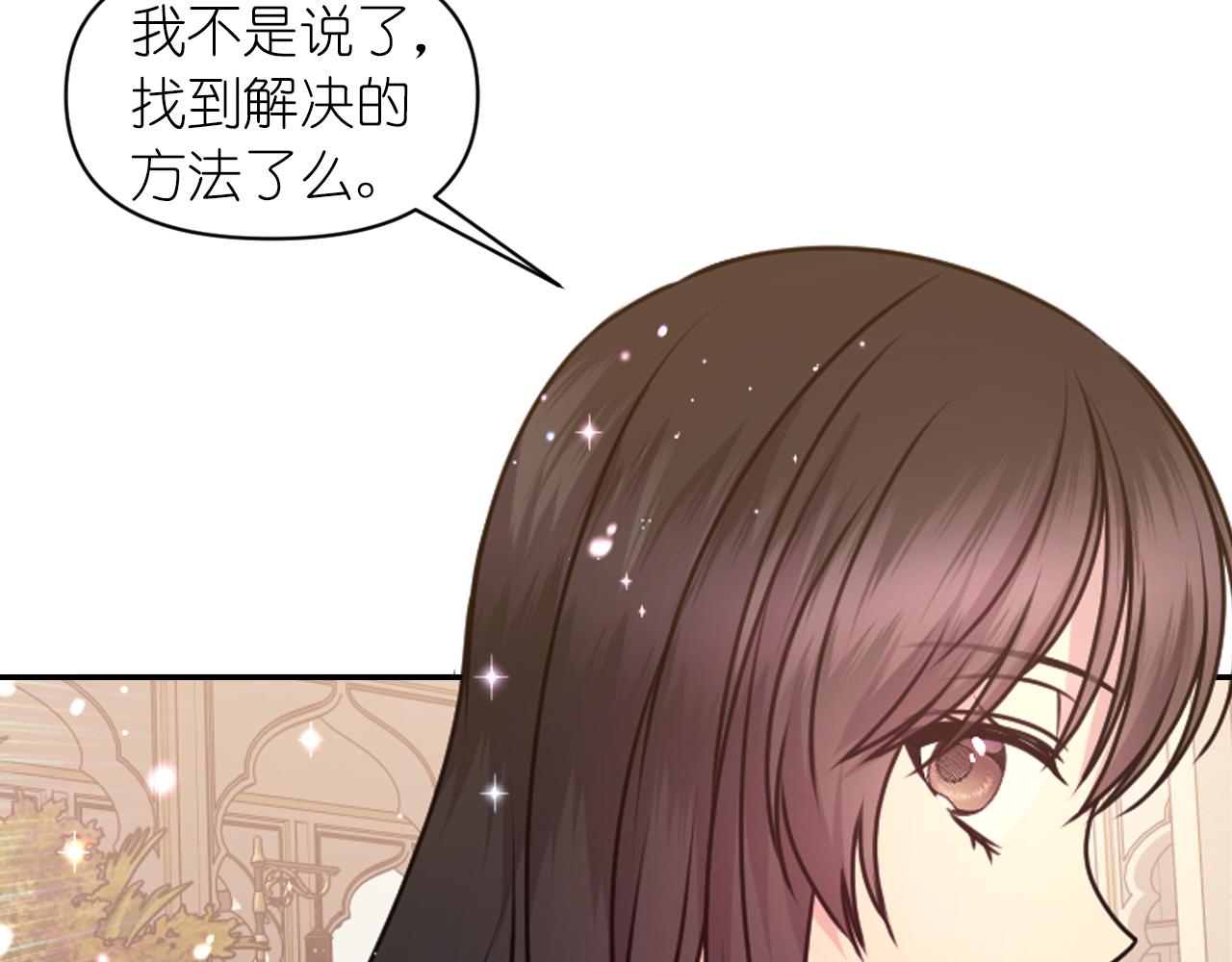 第74话 命运三女神67