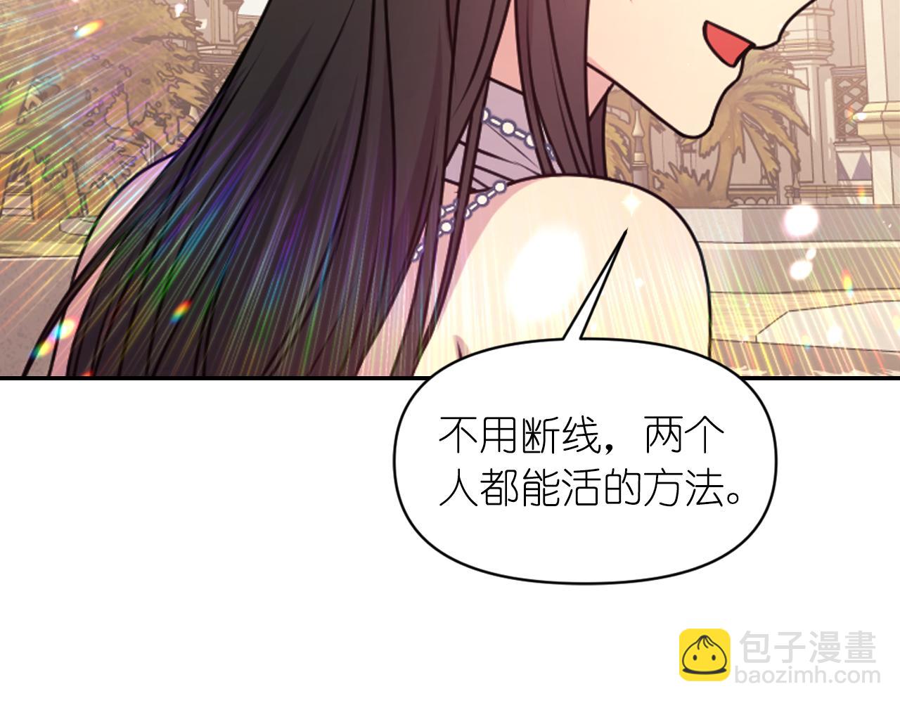 第74话 命运三女神68